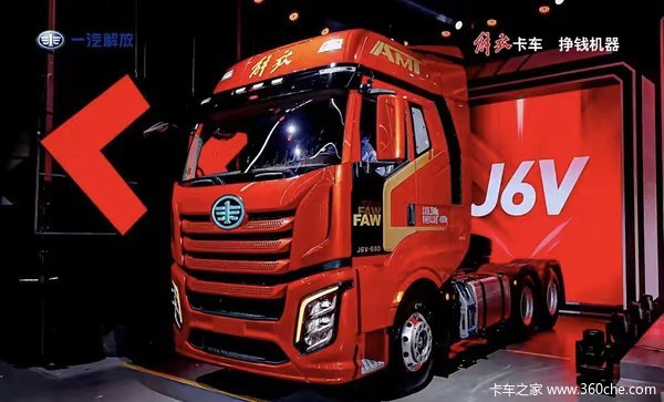 惠华丹东 J6V牵引车限时优惠中 零利率