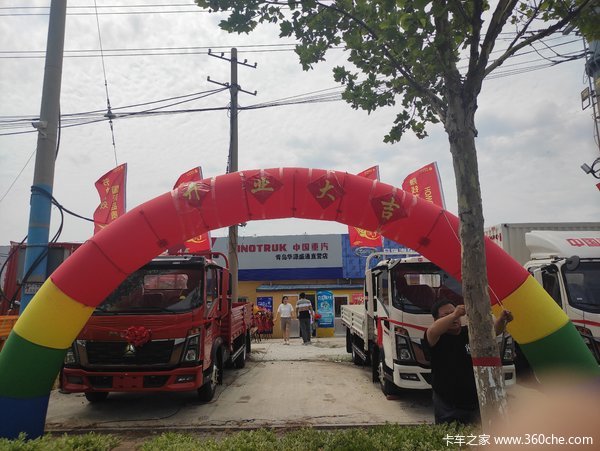 祝贺青岛华源盛通汽车销售服务有限公司即墨直营店开业大吉