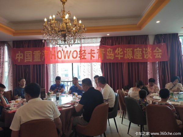 祝贺青岛华源盛通汽车销售服务有限公司即墨直营店开业大吉