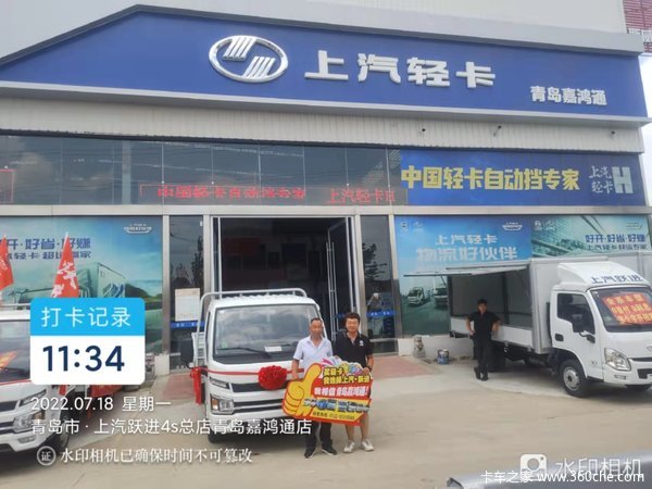 恭喜于先生、高先生 喜提福星S系(原福运S系)载货车