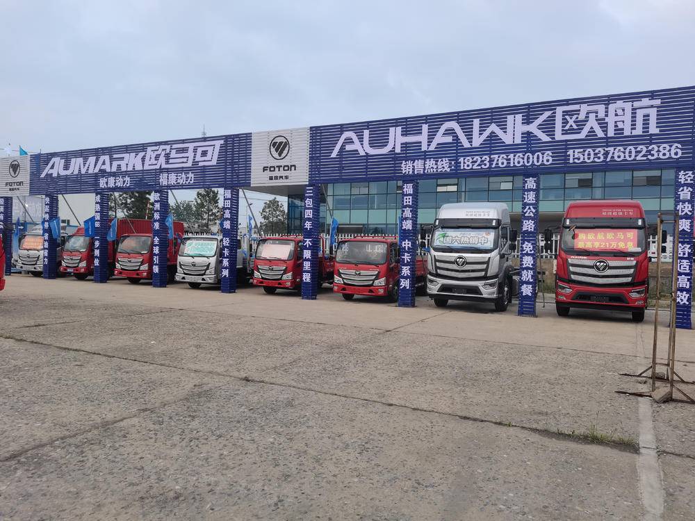 ���������ó���޹�˾