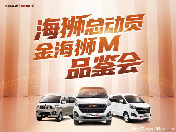 6年20万超长质保 免购置税! 首付1000元!