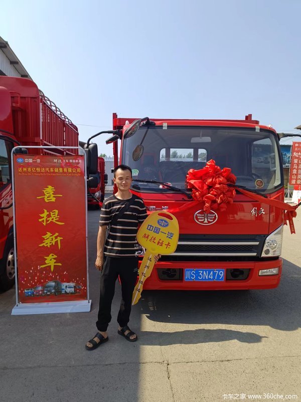 ��ϲ���� ϲ�ỢV�ػ��� ����һ�� һ·ƽ��