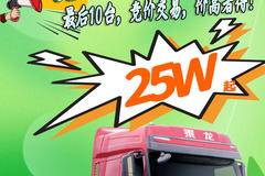 深圳卡盟国五车辆大放价，最低25w起提车