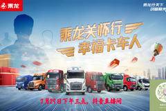 深圳卡盟直播间，更多活动政策及好礼等您来看