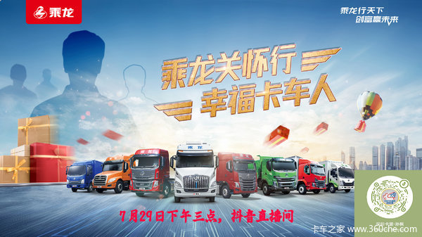 深圳卡盟直播间，更多活动政策及好礼等您来看