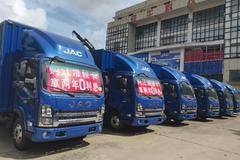 江淮威铃K6宽体厢式尾板车限时促销火热进行中