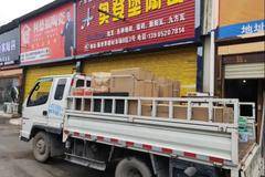 一家人买了8台解放霸铃，遵义廖师傅带家族一起致富！