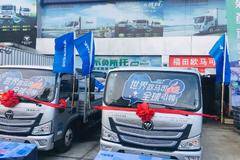 促销 促销，宁波广源 购车有优惠 ，大促销，8月份巨大购车优惠！