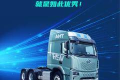 预售超凡，大V征集令——乘龙H5V正式开始预售，客户体验官招募中