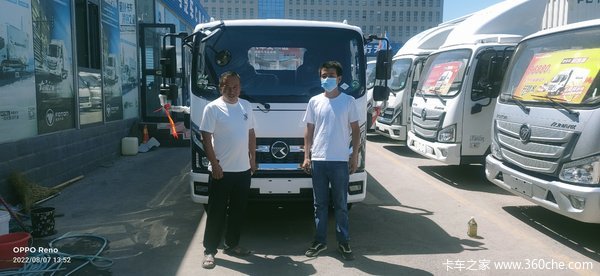 ��ϲʯ�������ܹ���M3��������4��2����