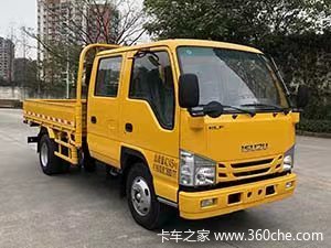 优惠0.6 庆铃五十铃100P载货汽车优惠促销活动正在进行