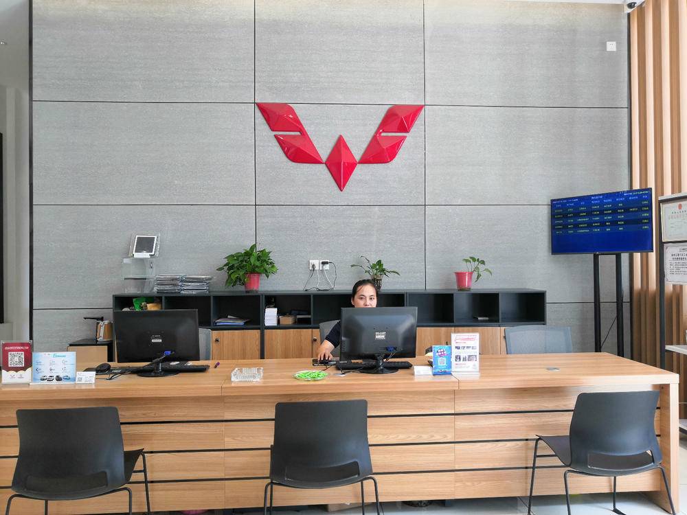 ��������������۷������޹�˾