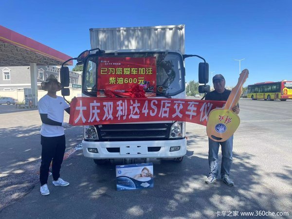 1台虎V载货车成功交付客户 恭喜王先生