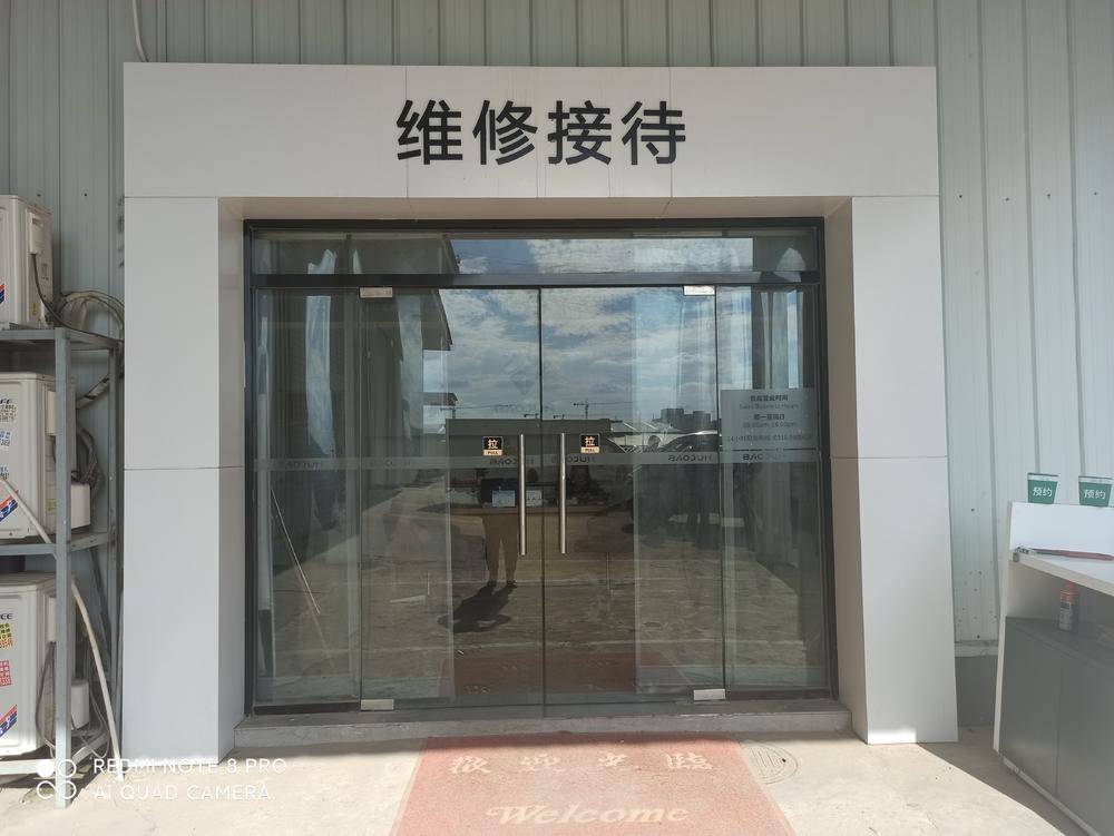 �ȷ������������۷������޹�˾