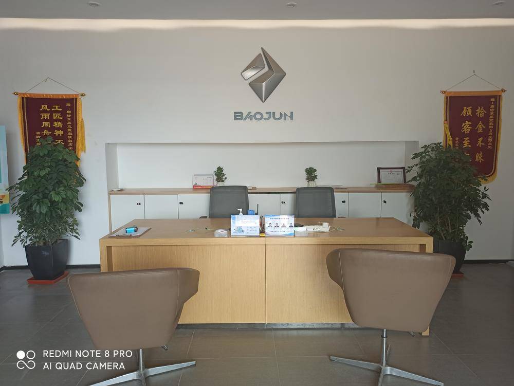 �ȷ������������۷������޹�˾