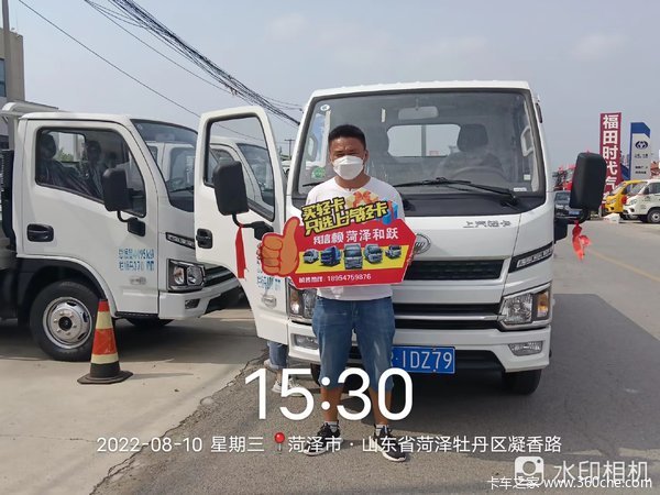 1台福星S系(原福运S系)载货车成功交付客户