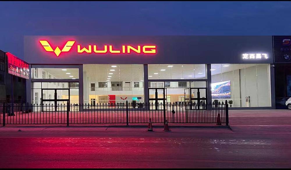 ��������������޹�˾�����ֹ�˾