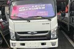 时代领航H2厢车---------拉货首选省油！