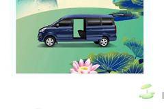 “桑拿”模式！金海狮带你一路生风发财