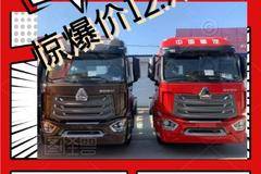 优惠特价四缸机6米8底盘，惊爆价12.X