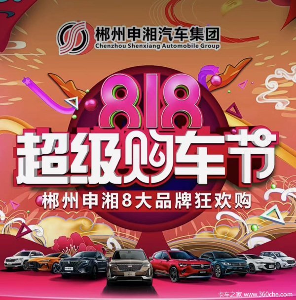 818��������˴�Ʒ�����ⳬ�������