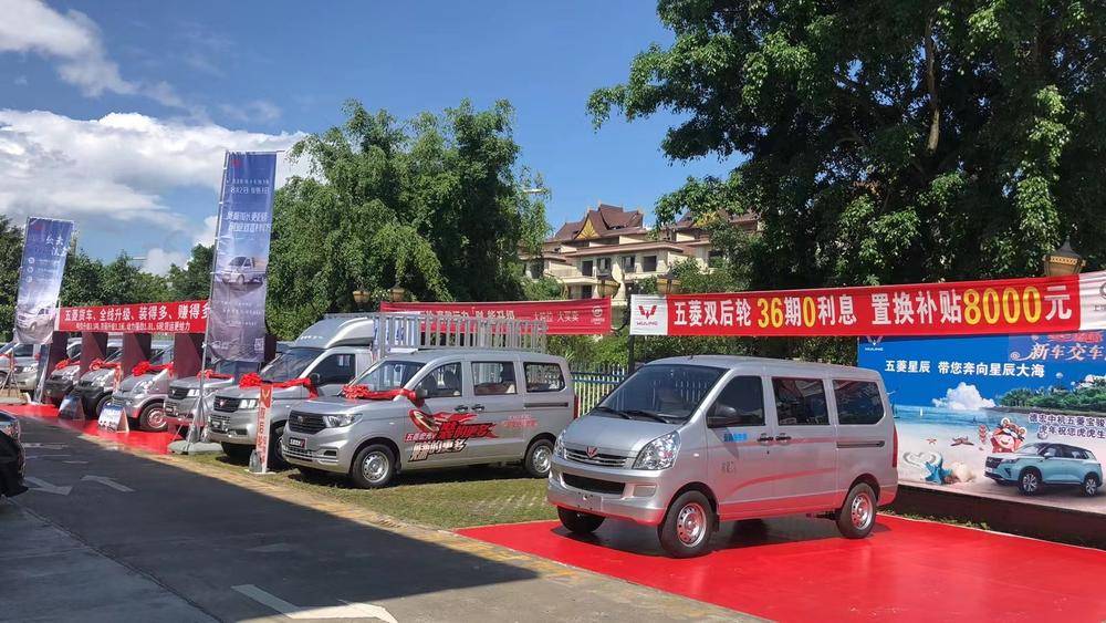 �º��л��������۷������޹�˾