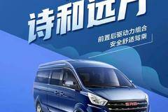 装得下 诗和远方装得下 诗和远方装得下 