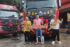 恭喜吴老板喜提新车，祝老板生意兴隆，财源广进！