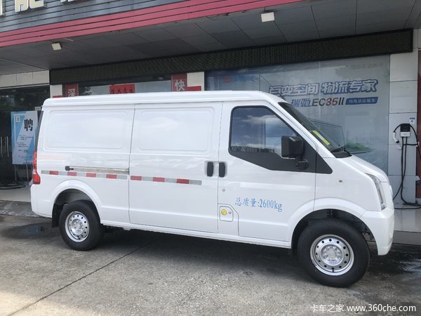 购EC35电动封闭厢货 享高达3.5万优惠
