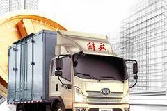 一汽解放~开上领途，玩赚运输江湖！！