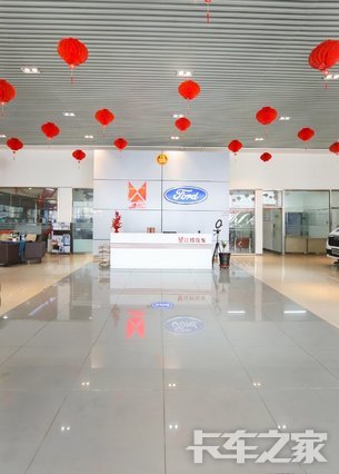 内蒙古三和汽车销售服务有限责任公司
