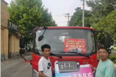  恭喜周至县李师傅 喜提虎V载货车1台