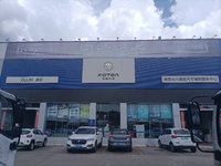 海南云兴康盛汽车贸易有限公司