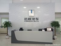 广东喜悦汽车销售有限公司