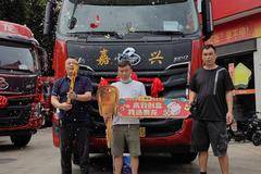 恭喜老板喜提乘龙新车一台，祝老板生意兴隆，财源广进!