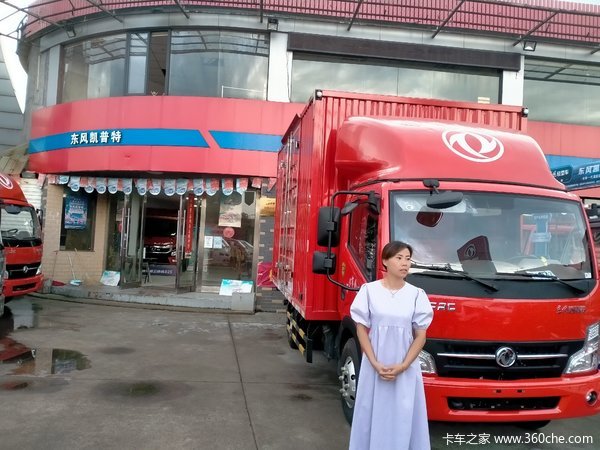 恭喜金小姐 喜提凯普特K6-N(原N300)载货车