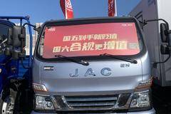 骏铃E5载货车苏州市火热促销中 让利高达0.9万