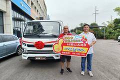 江苏鸿和恭喜忠诚粉丝赵老板金日喜提S100