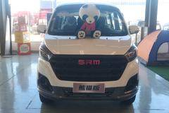 青岛嘉业-华晨鑫源国宝级金海狮M熊猫版