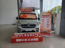 ��ݸ�й�����ͨ������ó�����޹�˾���������̣�