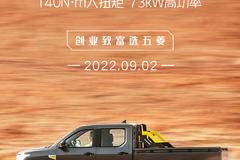 低速有劲儿 高速不吃力 #五菱征途 #创业致富选五菱 