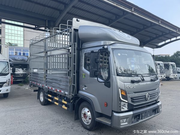 南京卫东 购凯普特星云K6仓栏载货车 享高达0.4万优惠