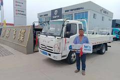 恭喜常老板 喜提奥驰V系载货车 一台