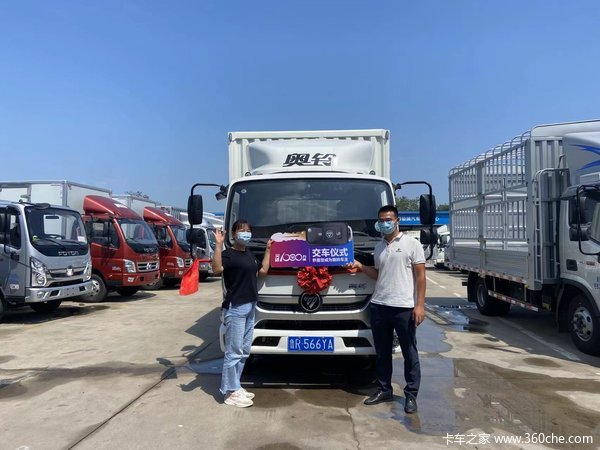马达一响 黄金万两 恭喜牛老板 喜提奥铃捷运载货车