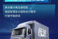 HOWO秘籍|亲人配件系列之离合器从动盘