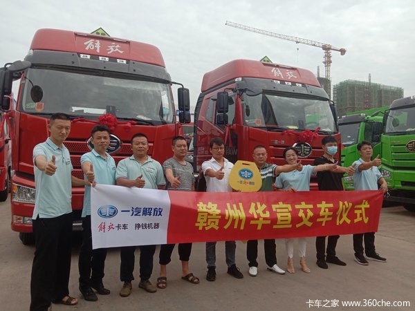 恭喜新颜物流 喜提解放J6P 460马力危险品牵引车