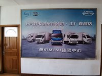 杭州菱龙汽车有限公司(厂家直营店)