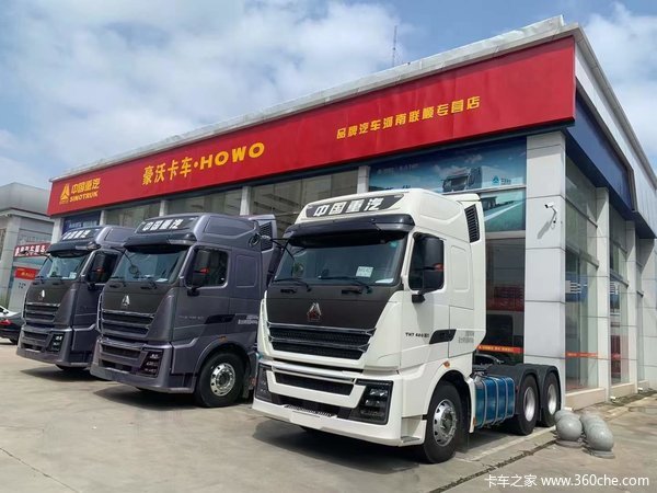 购HOWO TH7牵引车 享高达2万优惠