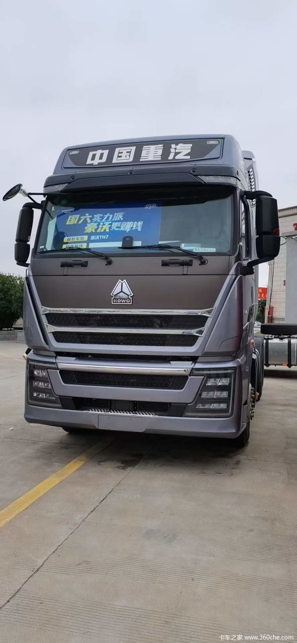 购HOWO TH7牵引车 享高达2万优惠